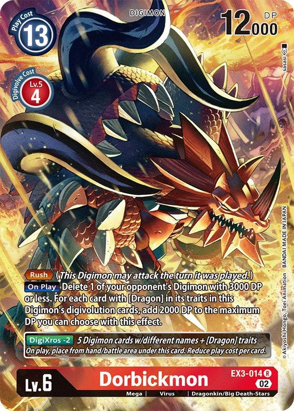 Dorbickmon [EX3-014] (Alternate Art) [Draconic Roar] | Clutch Gaming