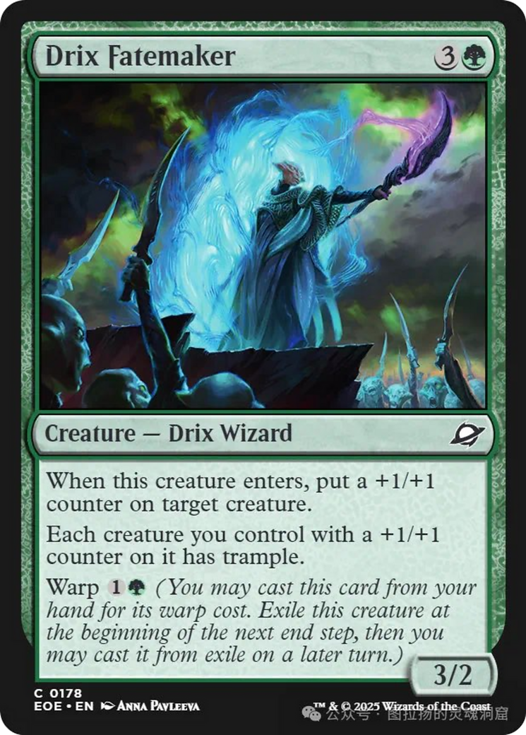 Drix Fatemaker [Edge of Eternities] | Clutch Gaming