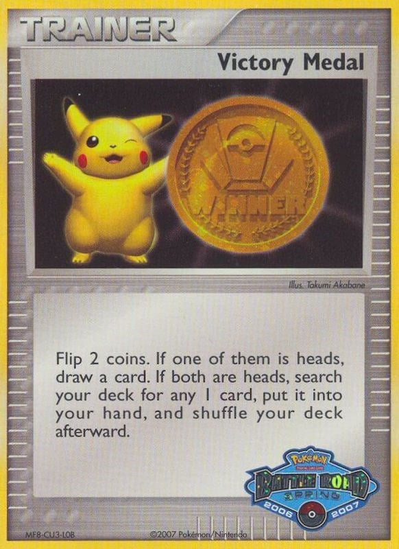 Victory Medal (2006-2007) (Battle Road Spring) [League & Championship Cards] | Clutch Gaming