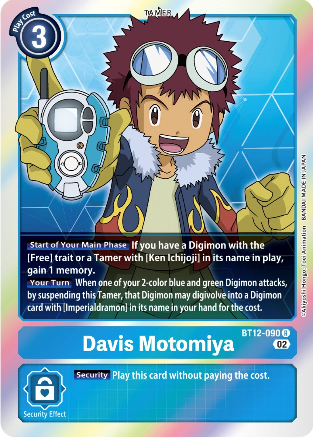 Davis Motomiya [BT12-090] [Across Time] | Clutch Gaming