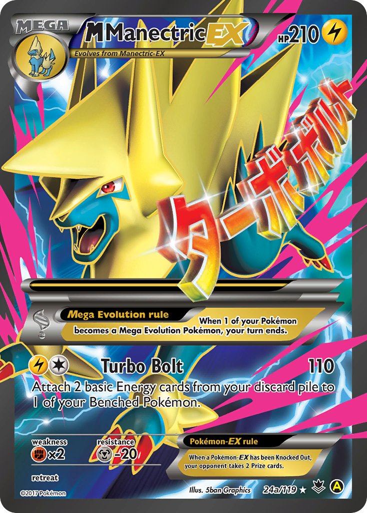 M Manectric EX (24a/119) [Alternate Art Promos] | Clutch Gaming