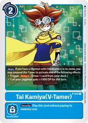 Tai Kamiya (V-Tamer) [P-012] [Promotional Cards] | Clutch Gaming