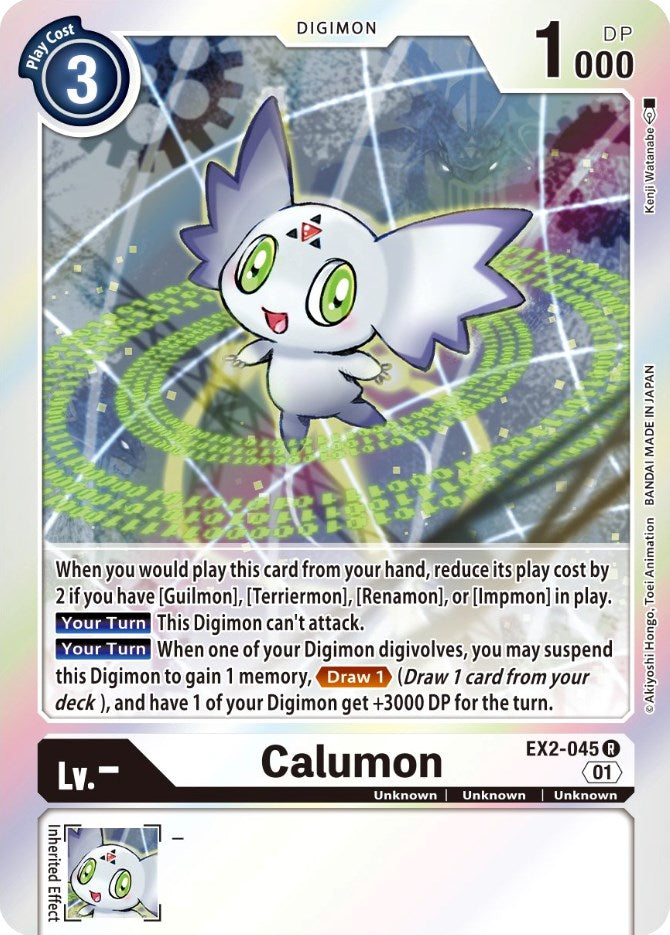 Calumon [EX2-045] [Digital Hazard] | Clutch Gaming