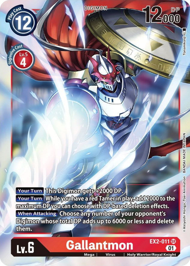 Gallantmon [EX2-011] [Digital Hazard] | Clutch Gaming