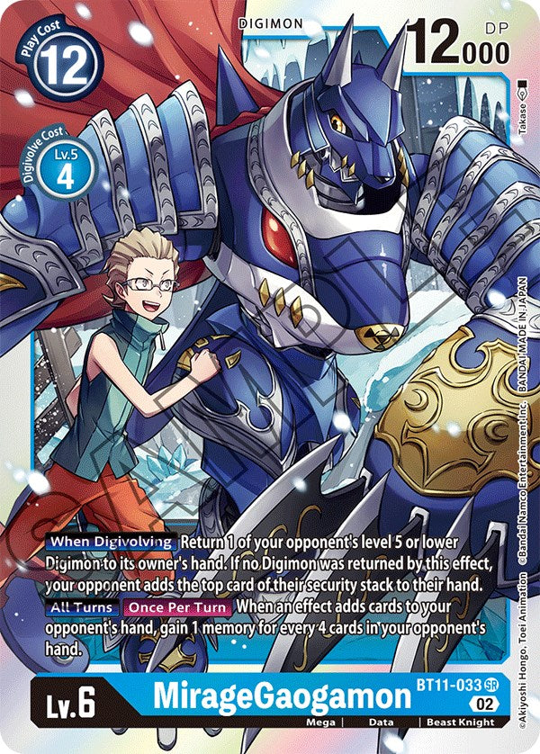 MirageGaogamon [BT11-033] [Dimensional Phase] | Clutch Gaming