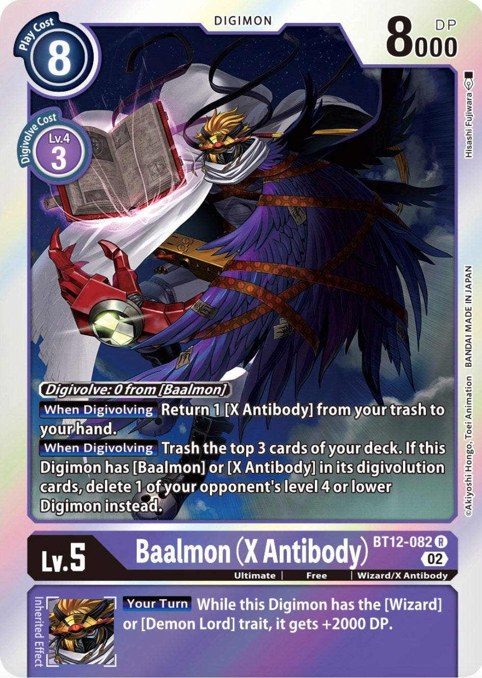 Baalmon (X Antibody) [BT12-082] [Across Time] | Clutch Gaming