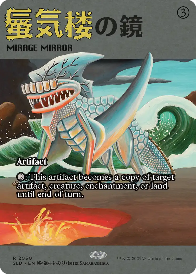 Mirage Mirror (2030) [Secret Lair Drop Series] | Clutch Gaming