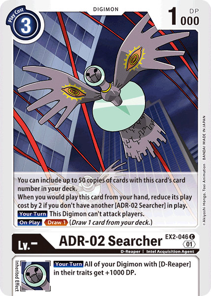 ADR-02 Searcher [EX2-046] [Digital Hazard] | Clutch Gaming