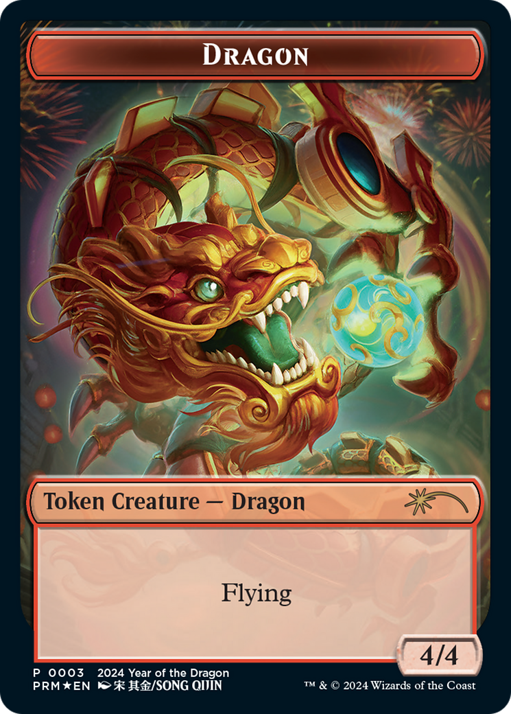 Dragon Token (Year of the Dragon 2024) [Standard Showdown Promos] | Clutch Gaming