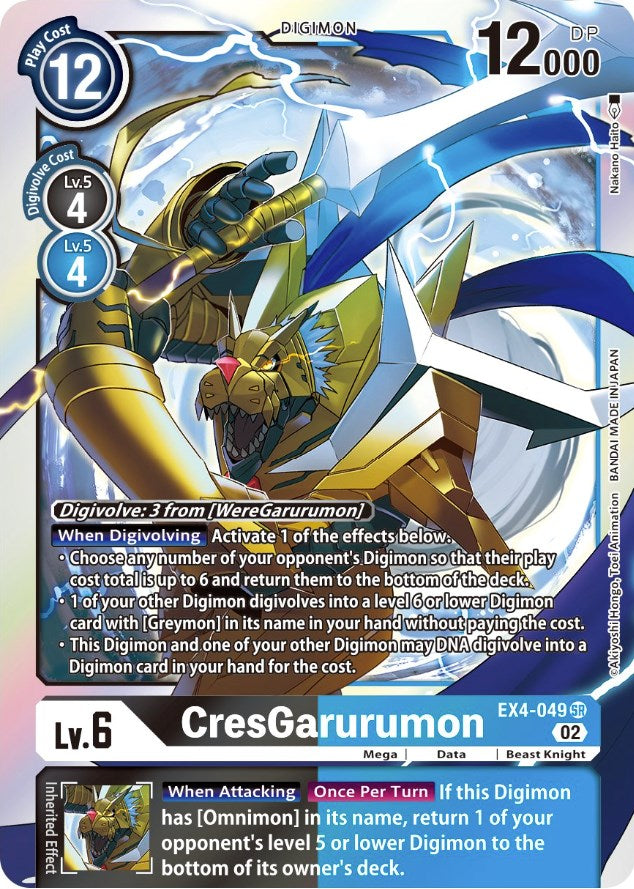 CresGarurumon [EX4-049] [Alternative Being Booster] | Clutch Gaming