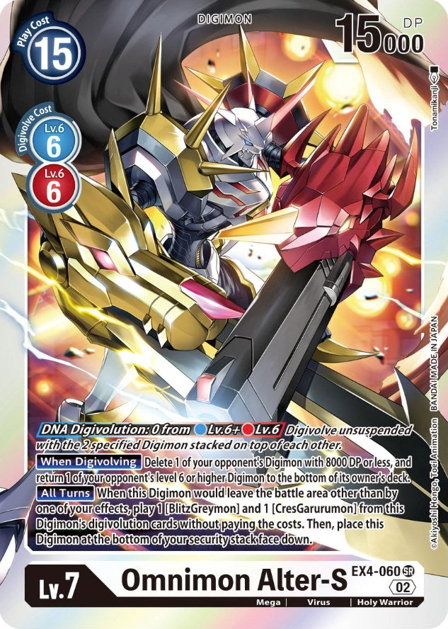 Omnimon Alter-S [EX4-060] [Alternative Being Booster] | Clutch Gaming