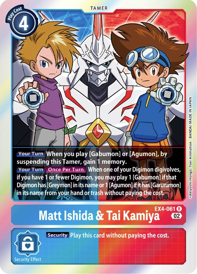 Matt Ishida & Tai Kamiya [EX4-061] [Alternative Being Booster] | Clutch Gaming