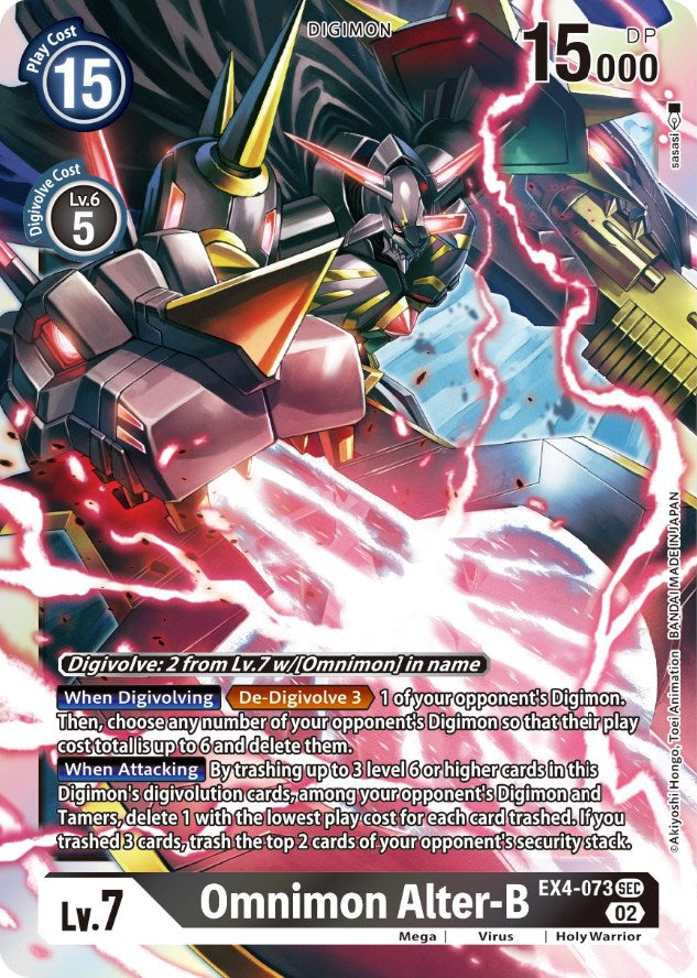 Omnimon Alter-B [EX4-073] [Alternative Being Booster] | Clutch Gaming