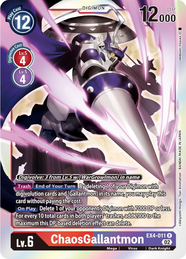 ChaosGallantmon [EX4-011] [Alternative Being Booster] | Clutch Gaming