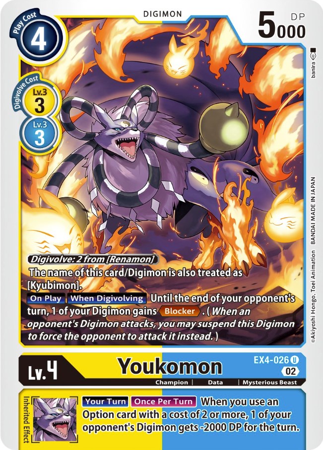 Youkomon [EX4-026] [Alternative Being Booster] | Clutch Gaming