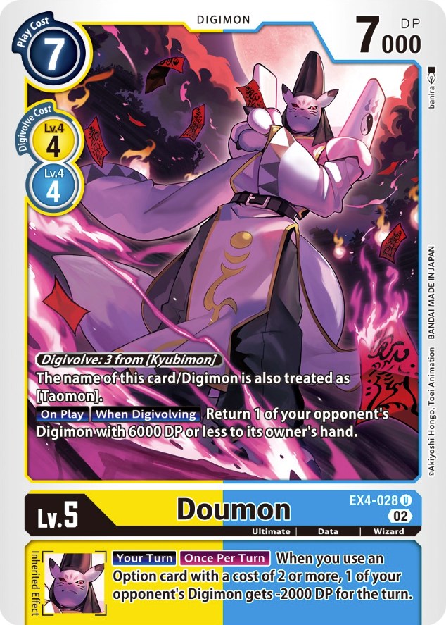 Doumon [EX4-028] [Alternative Being Booster] | Clutch Gaming