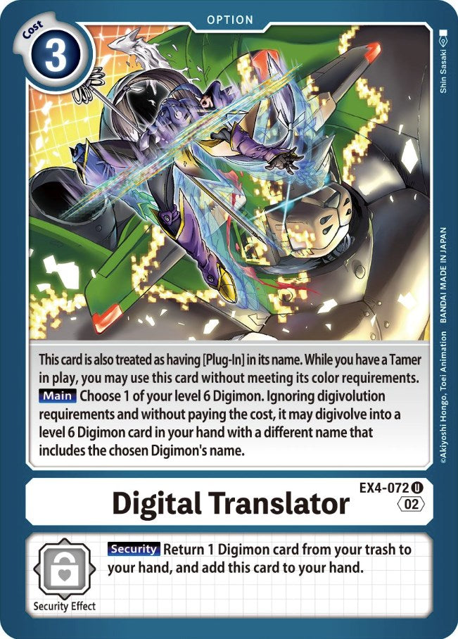 Digital Translator [EX4-072] [Alternative Being Booster] | Clutch Gaming