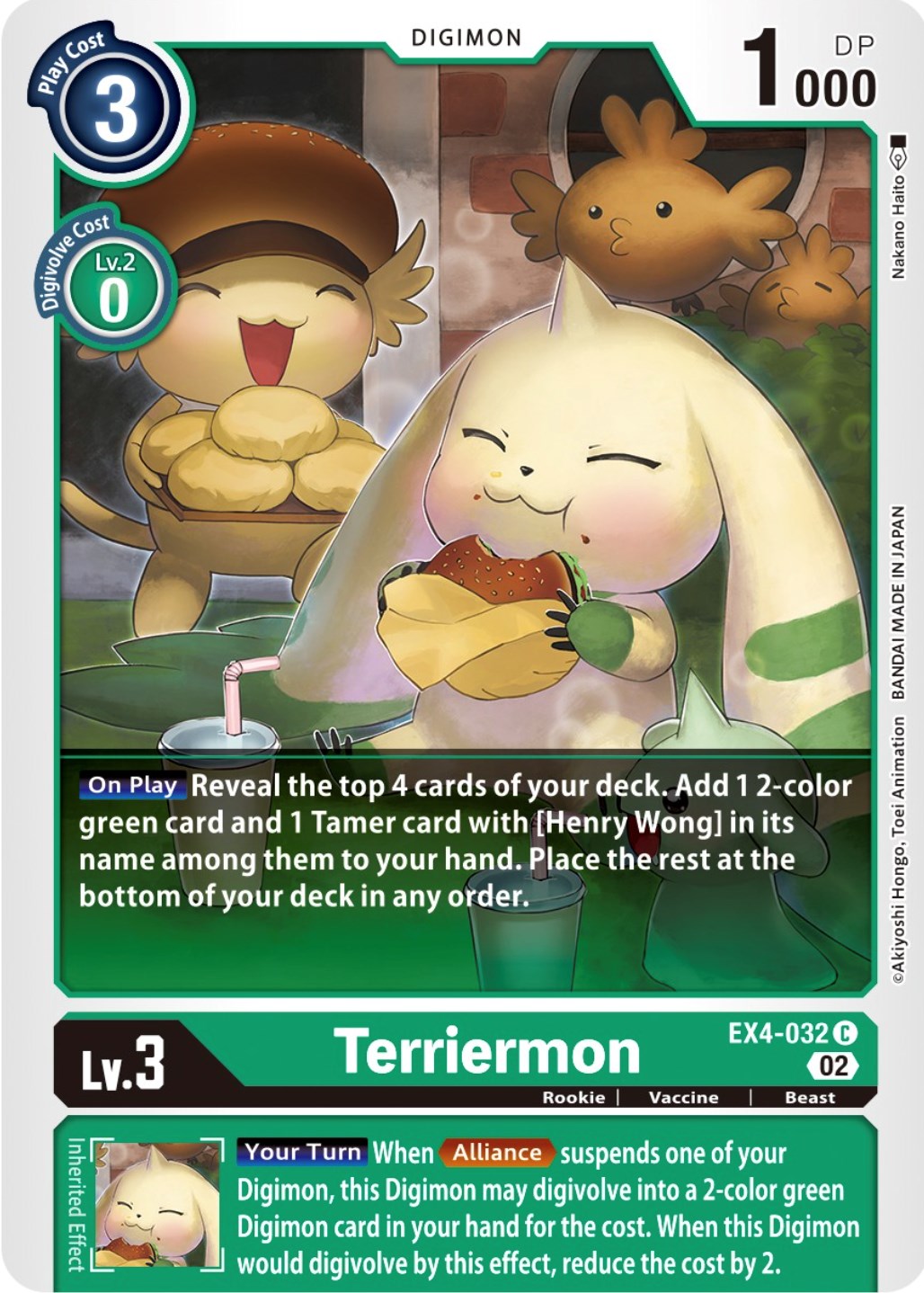 Terriermon [EX4-032] [Alternative Being Booster] | Clutch Gaming