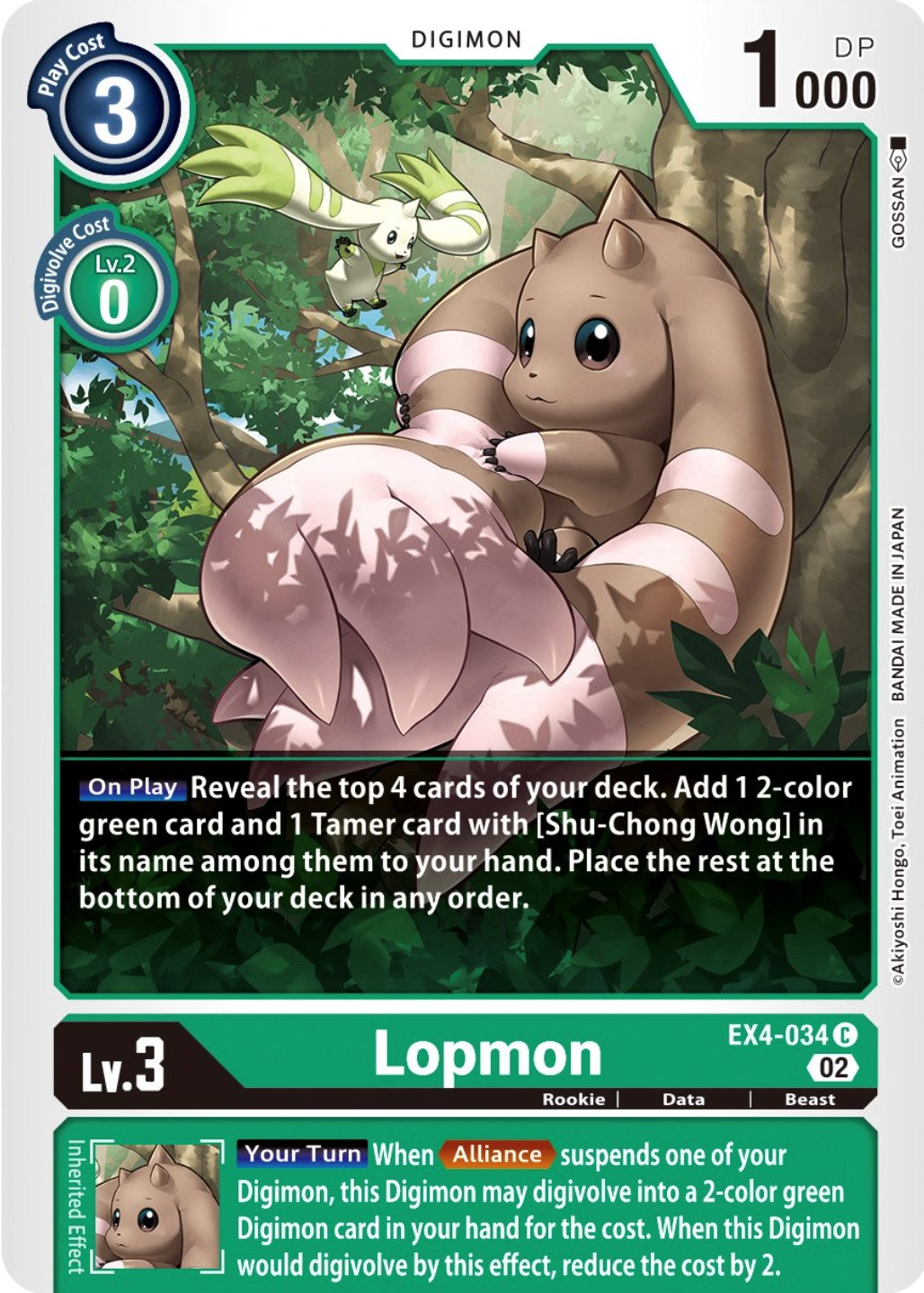 Lopmon [EX4-034] [Alternative Being Booster] | Clutch Gaming