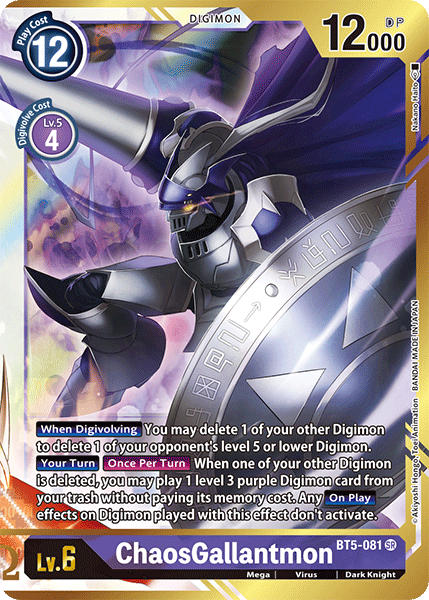 ChaosGallantmon [BT5-081] (Alternate Art - Nakano Haito) [Battle of Omni] | Clutch Gaming