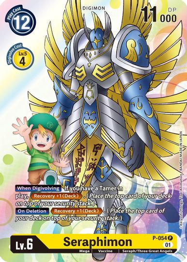 Seraphimon [P-054] [Promotional Cards] | Clutch Gaming