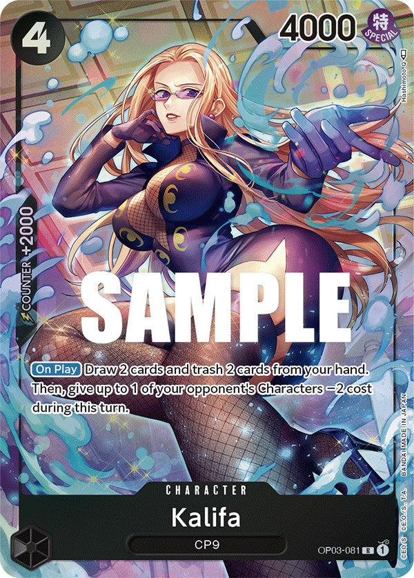 Kalifa (Alternate Art) [Pillars of Strength] | Clutch Gaming