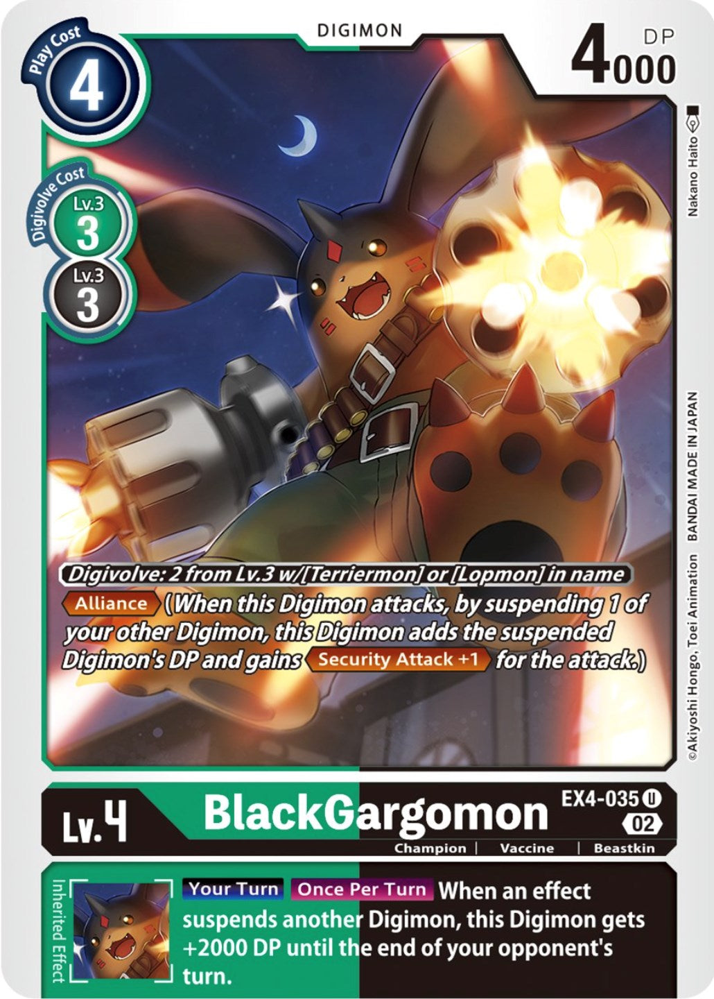 BlackGargomon [EX4-035] [Alternative Being Booster] | Clutch Gaming