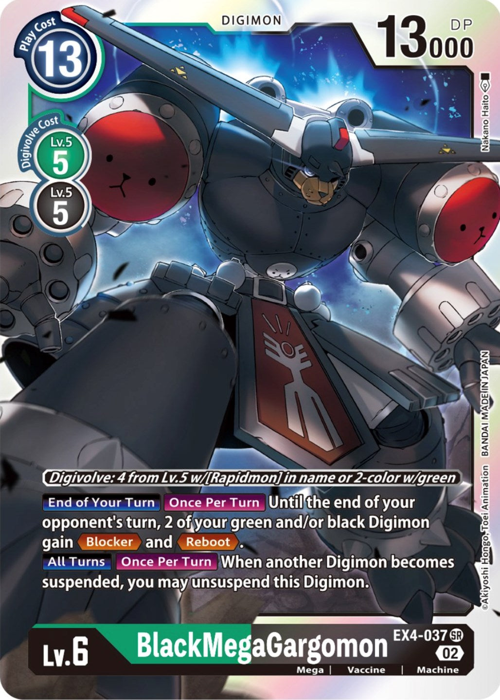 BlackMegaGargomon [EX4-037] [Alternative Being Booster] | Clutch Gaming