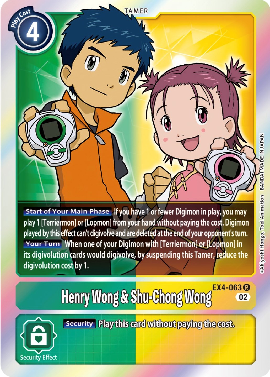 Henry Wong & Shu-Chong Wong [EX4-063] [Alternative Being Booster] | Clutch Gaming