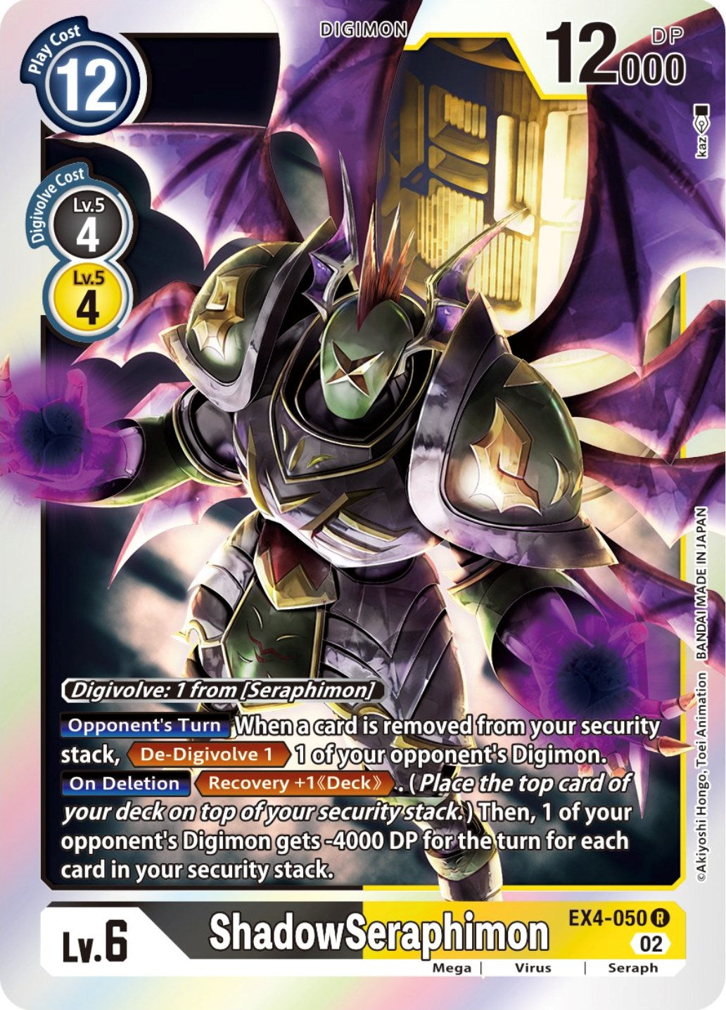 ShadowSeraphimon [EX4-050] [Alternative Being Booster] | Clutch Gaming