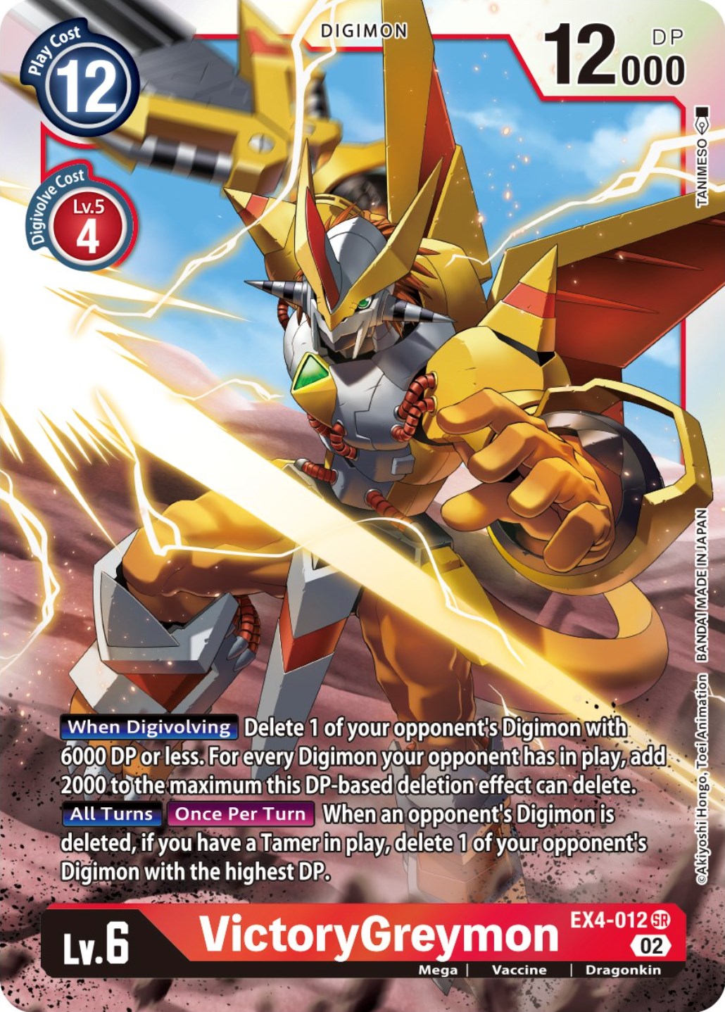 VictoryGreymon [EX4-012] [Alternative Being Booster] | Clutch Gaming