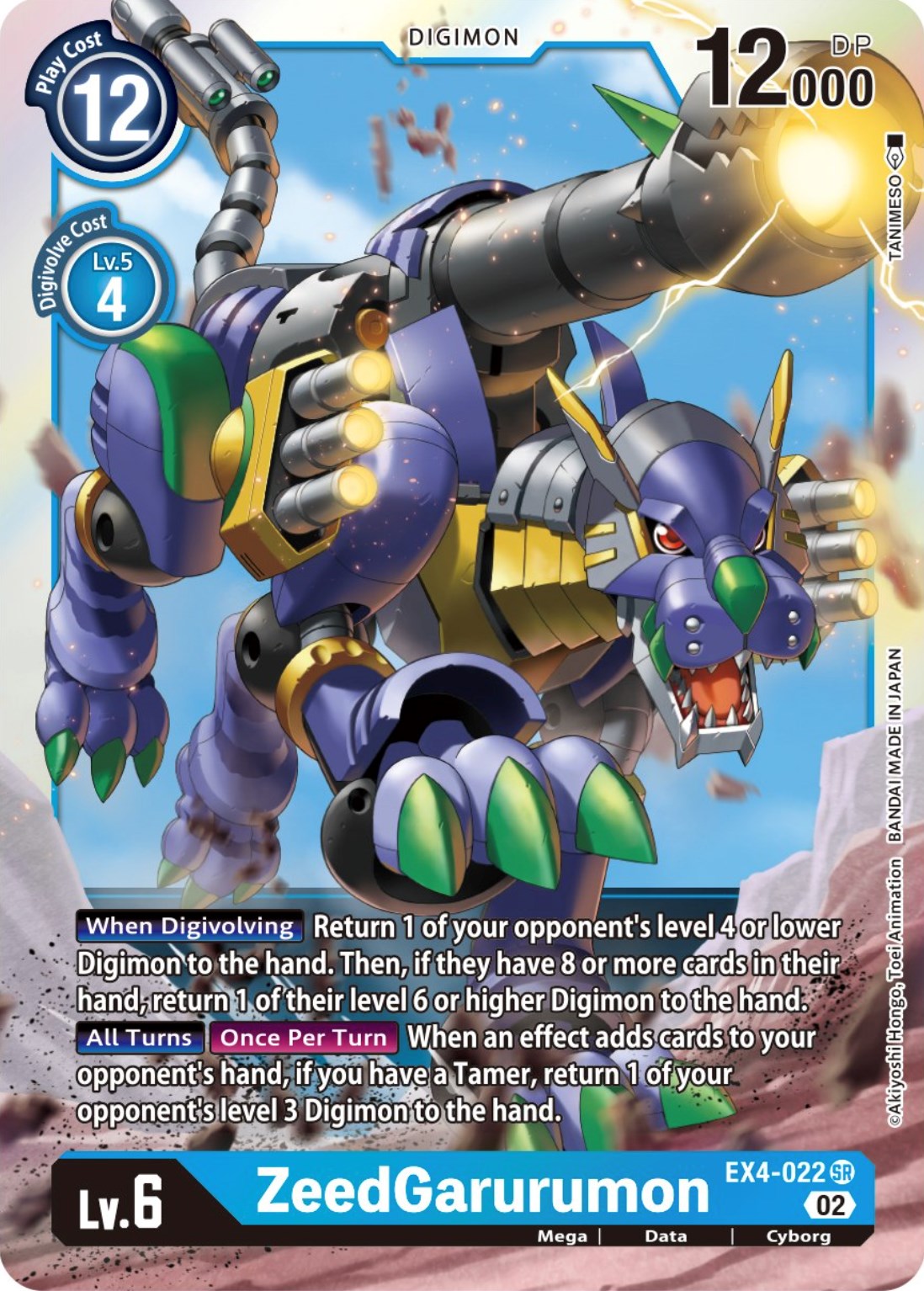 ZeedGarurumon [EX4-022] [Alternative Being Booster] | Clutch Gaming