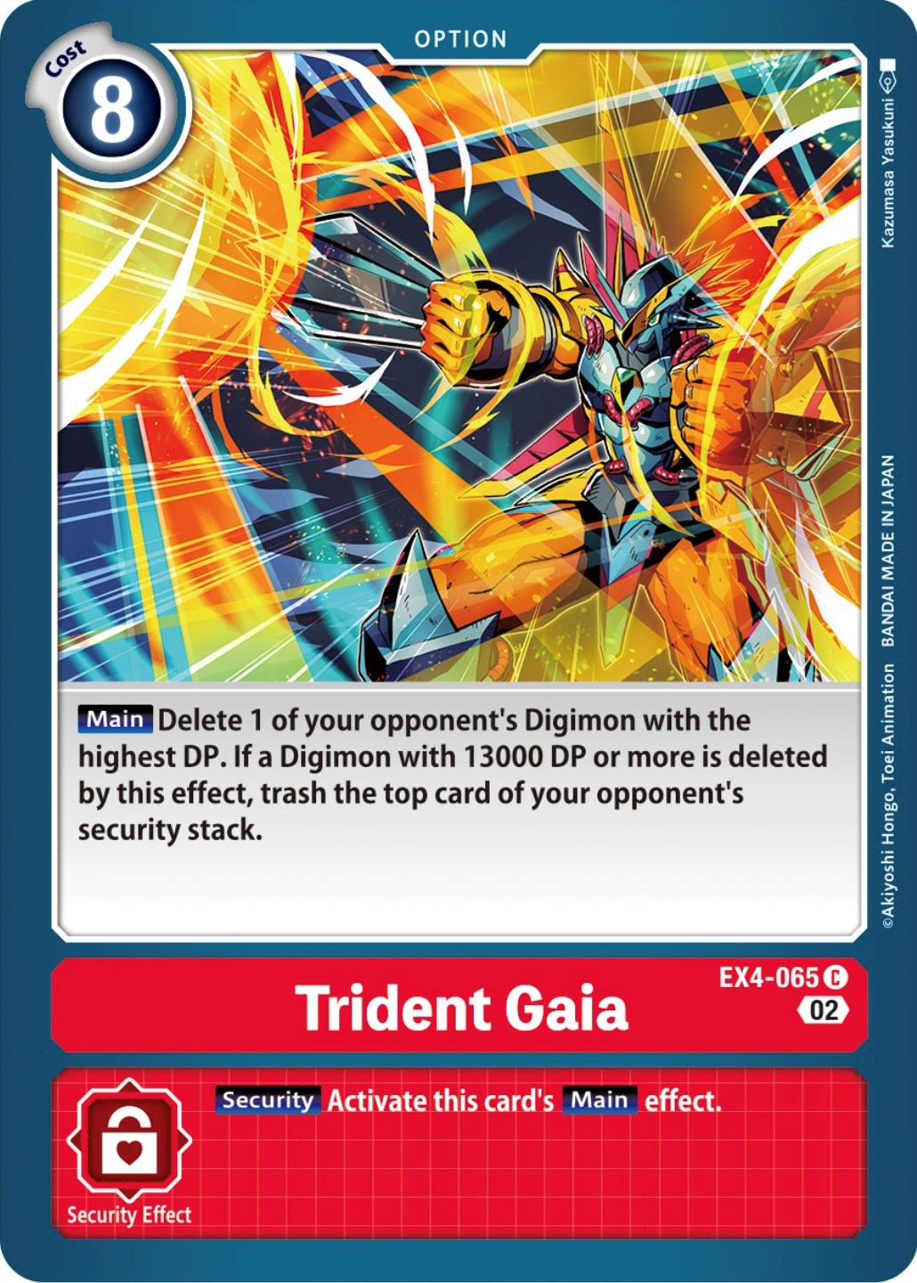 Trident Gaia [EX4-065] [Alternative Being Booster] | Clutch Gaming