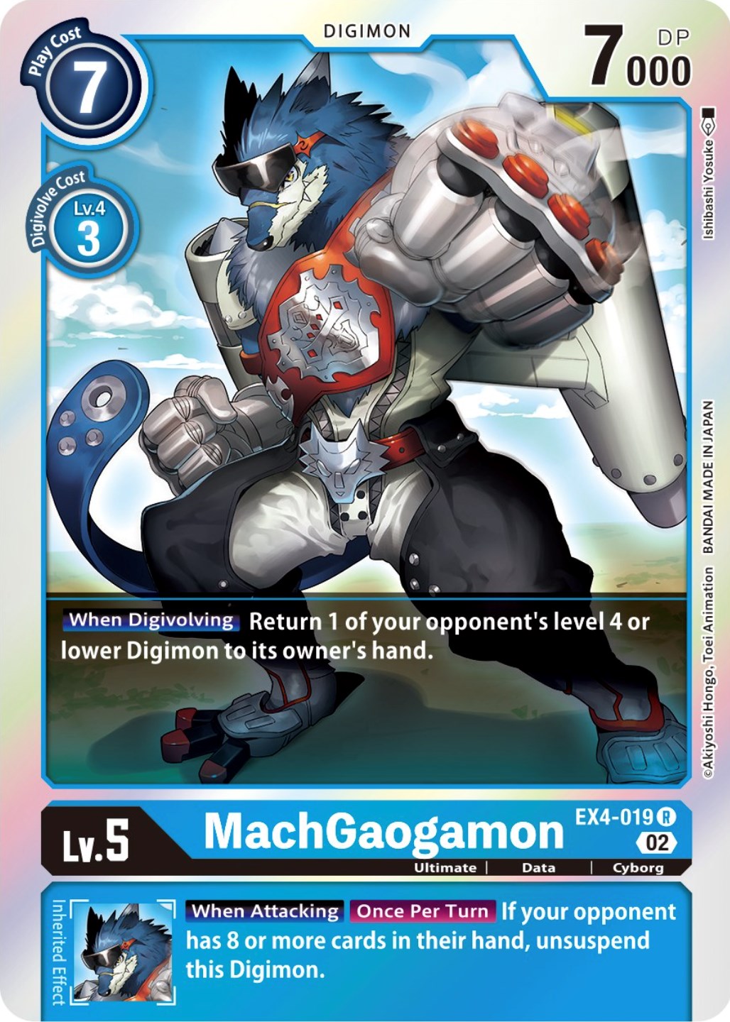 MachGaogamon [EX4-019] [Alternative Being Booster] | Clutch Gaming