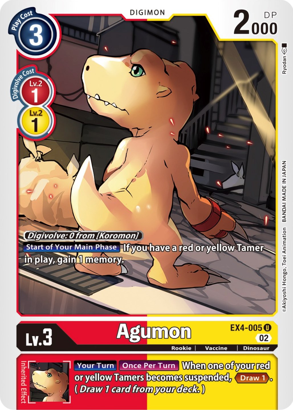 Agumon [EX4-005] [Alternative Being Booster] | Clutch Gaming