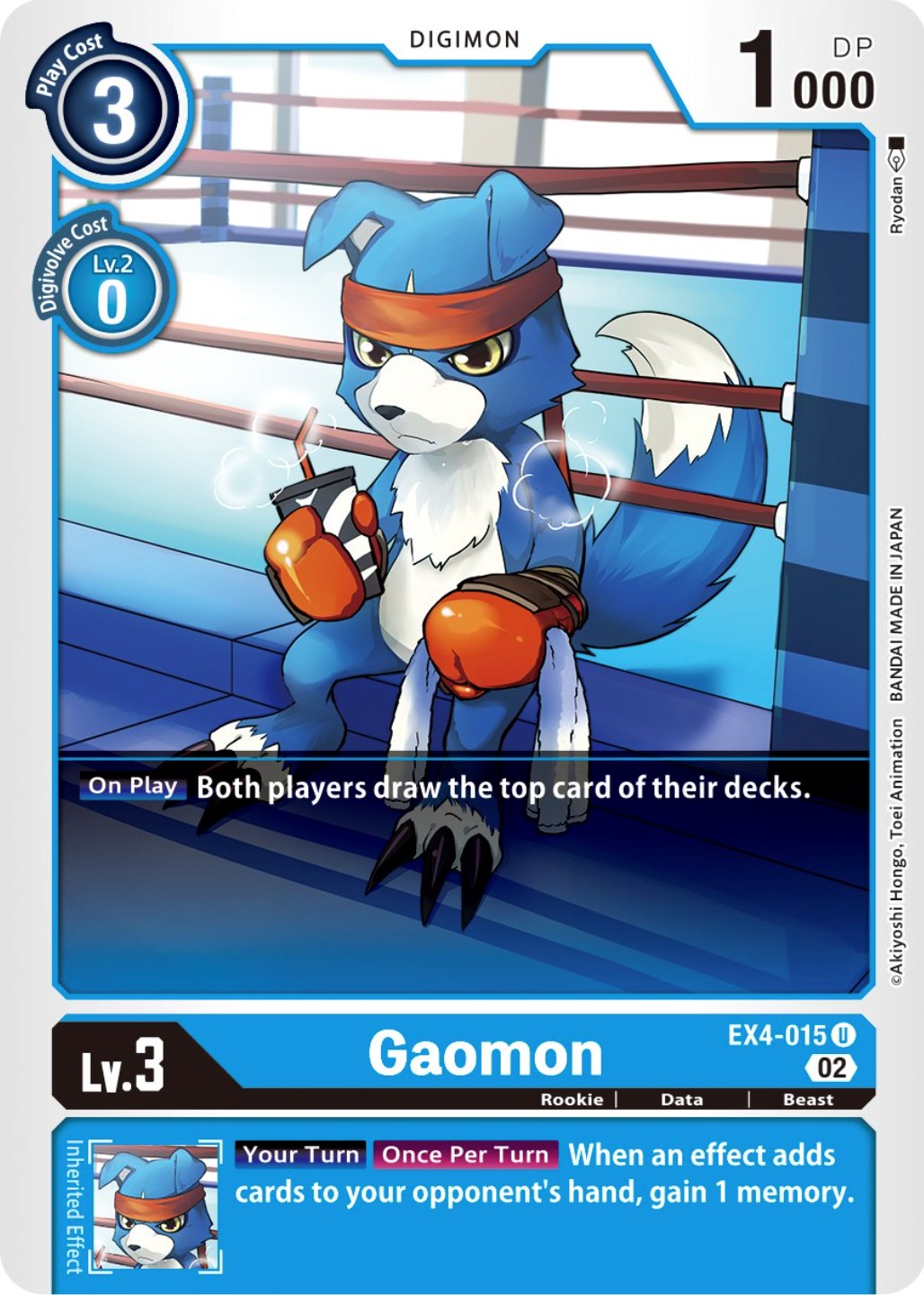 Gaomon [EX4-015] [Alternative Being Booster] | Clutch Gaming