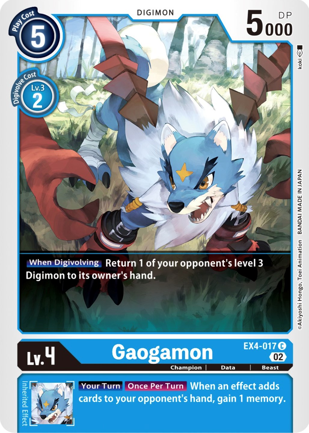 Gaogamon [EX4-017] [Alternative Being Booster] | Clutch Gaming
