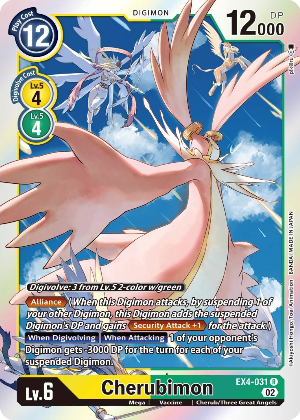 Cherubimon [EX4-031] [Alternative Being Booster] | Clutch Gaming