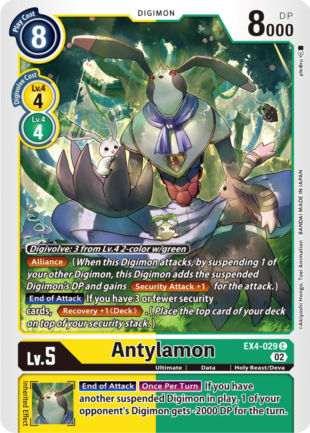 Antylamon [EX4-029] [Alternative Being Booster] | Clutch Gaming