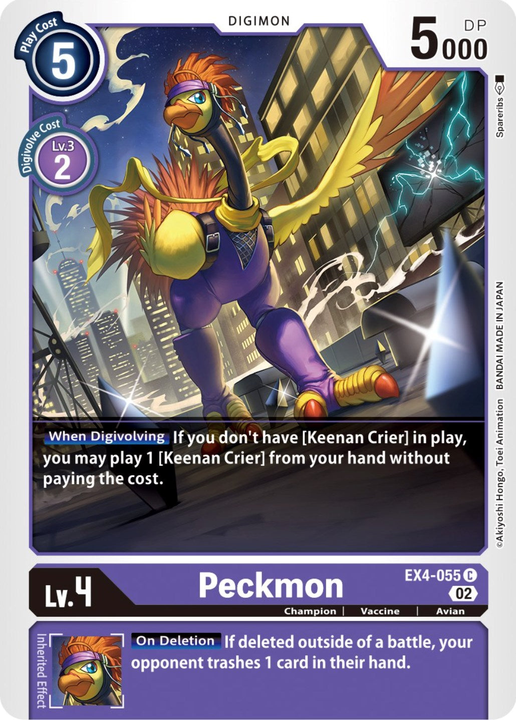 Peckmon [EX4-055] [Alternative Being Booster] | Clutch Gaming