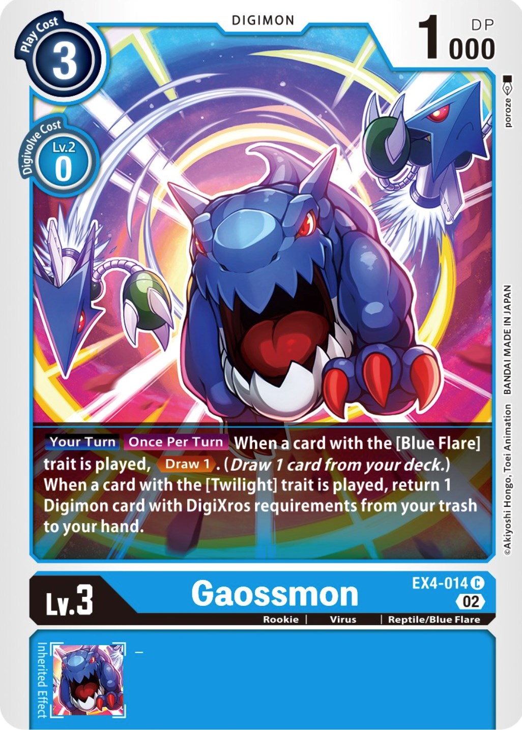 Gaossmon [EX4-014] [Alternative Being Booster] | Clutch Gaming