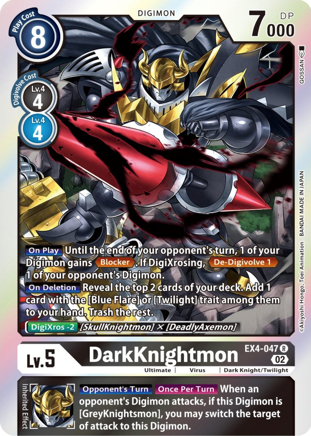 DarkKnightmon [EX4-047] [Alternative Being Booster] | Clutch Gaming