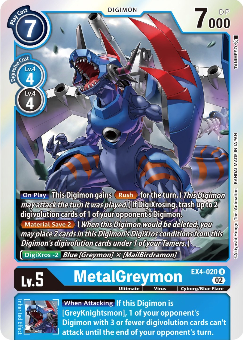 MetalGreymon [EX4-020] [Alternative Being Booster] | Clutch Gaming