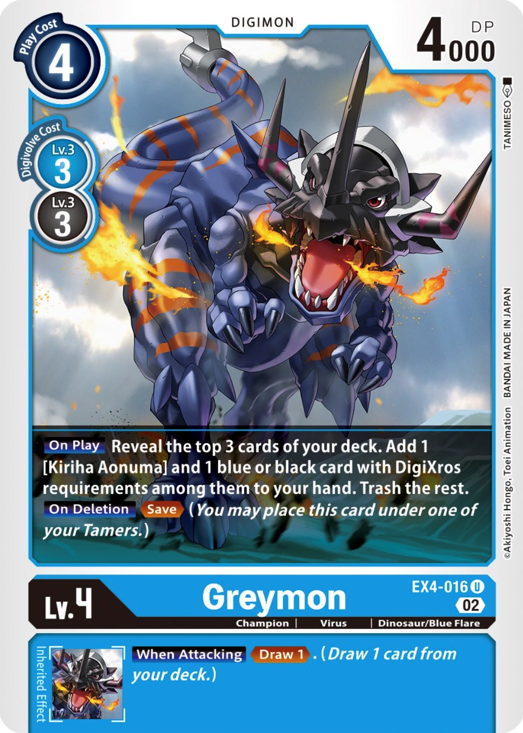 Greymon [EX4-016] [Alternative Being Booster] | Clutch Gaming