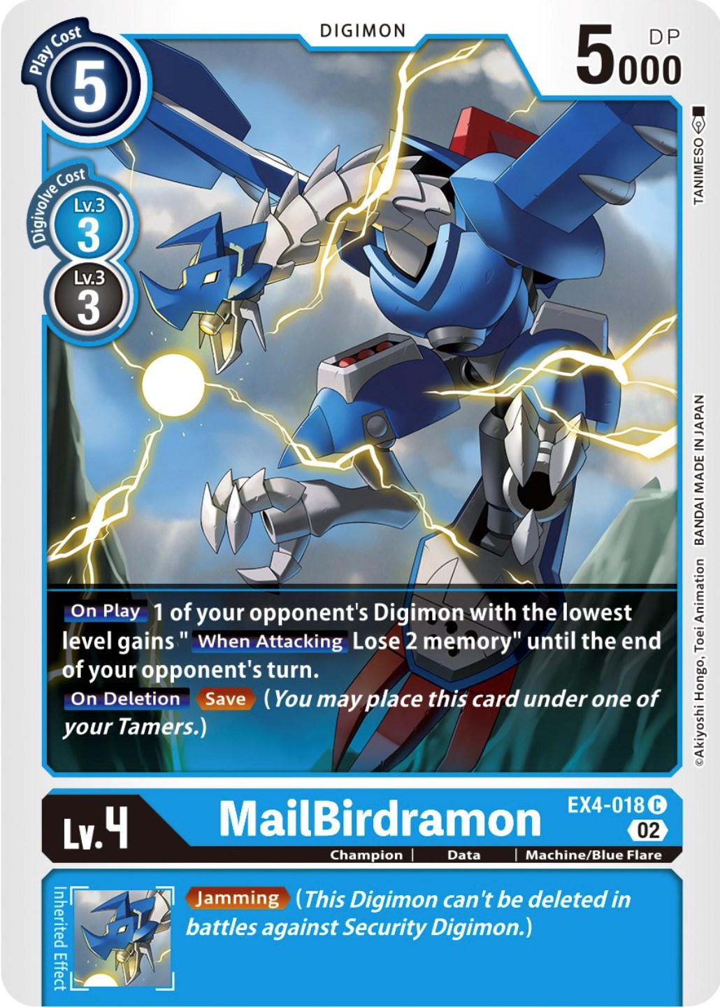 MailBirdramon [EX4-018] [Alternative Being Booster] | Clutch Gaming