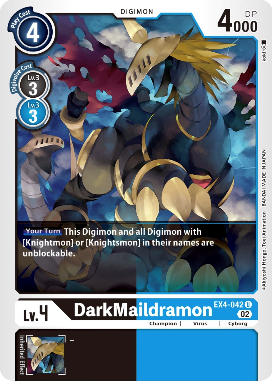 DarkMaildramon [EX4-042] [Alternative Being Booster] | Clutch Gaming