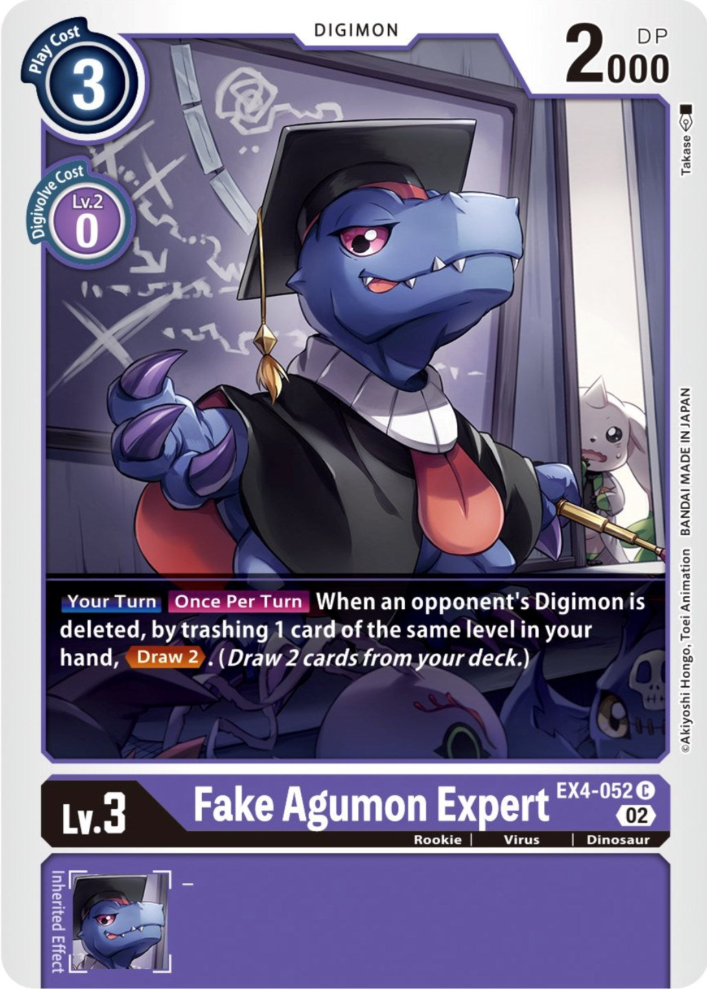 Fake Agumon Expert [EX4-052] [Alternative Being Booster] | Clutch Gaming