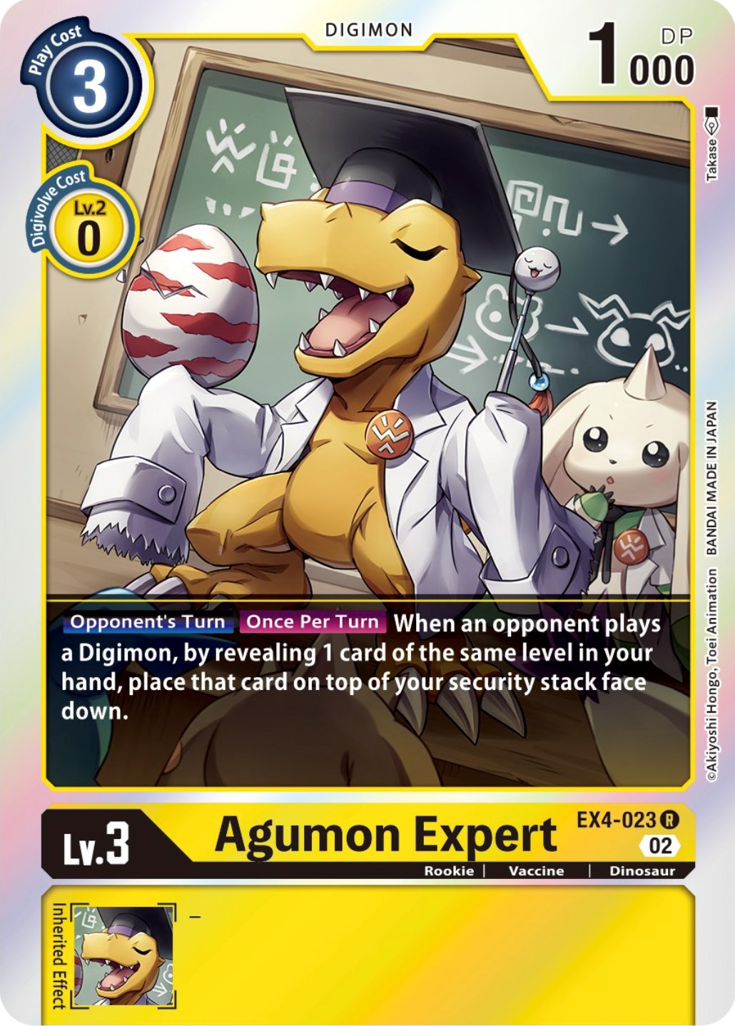 Agumon Expert [EX4-023] [Alternative Being Booster] | Clutch Gaming