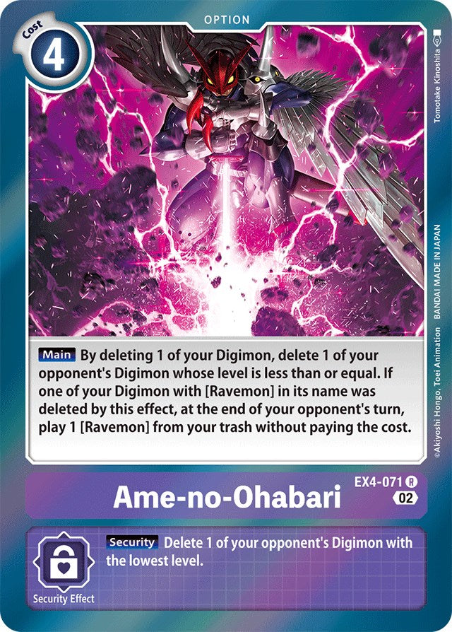 Ame-no-Ohabari [EX4-071] [Alternative Being Booster] | Clutch Gaming