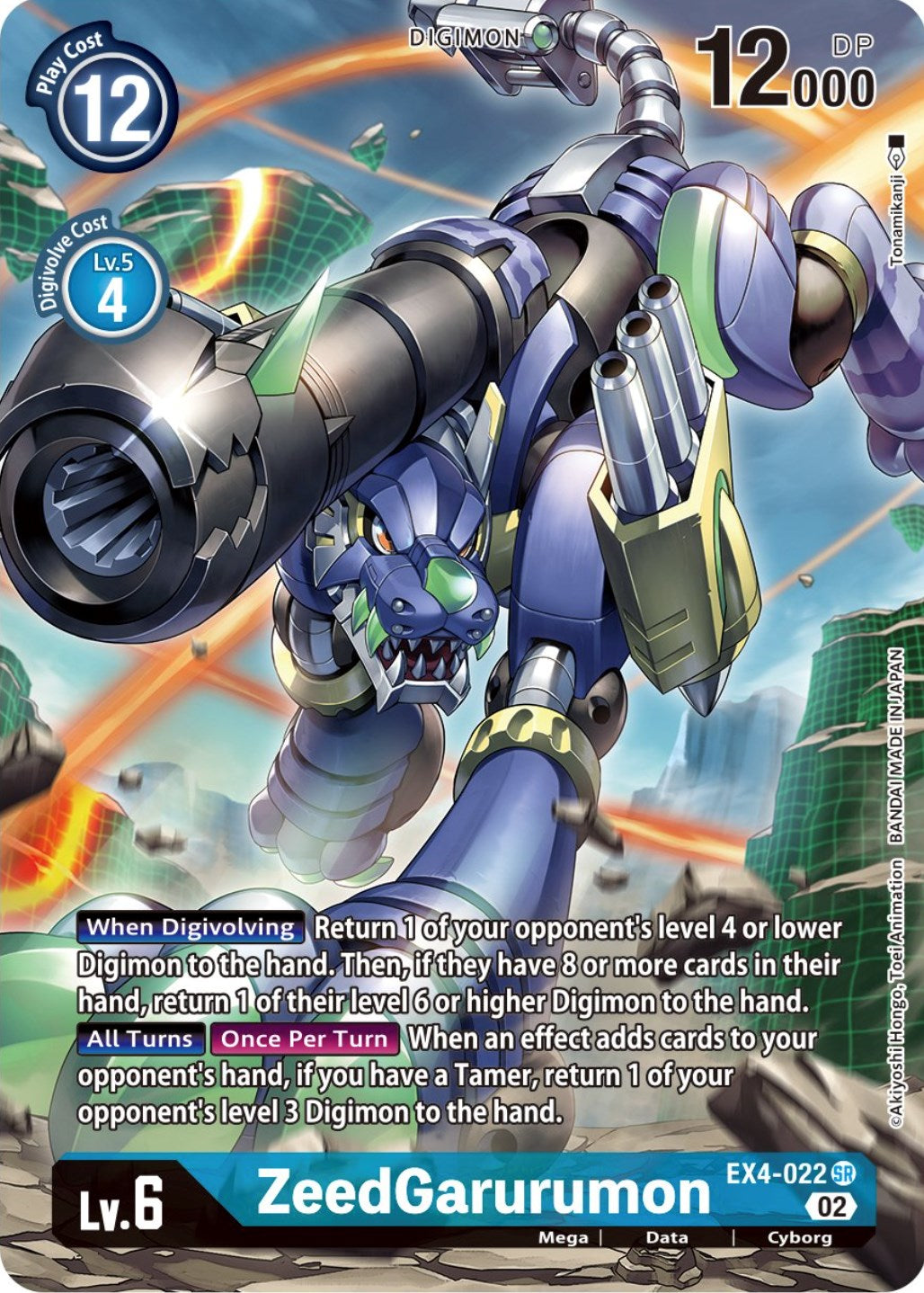 ZeedGarurumon [EX4-022] (Alternate Art) [Alternative Being Booster] | Clutch Gaming